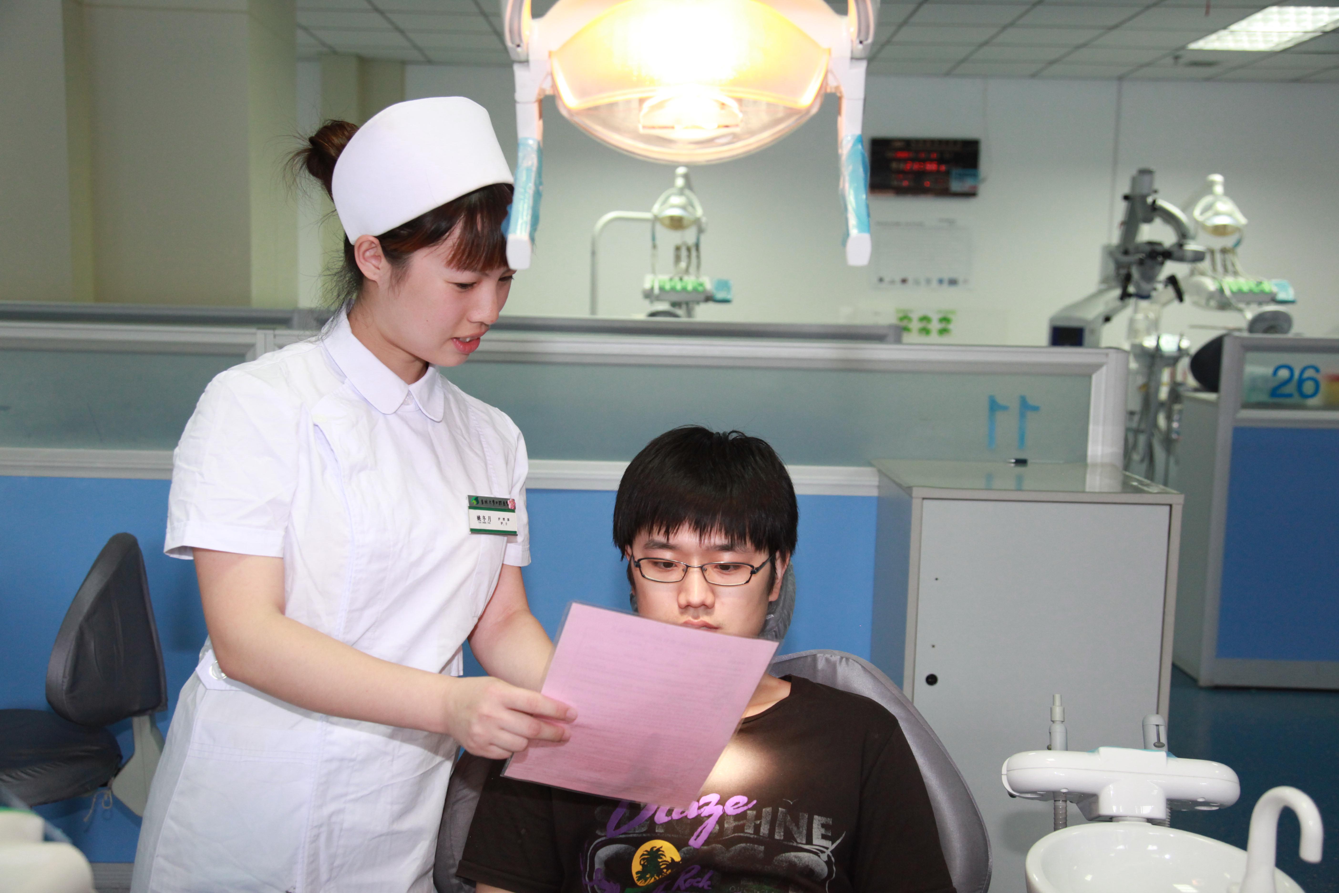 优质护理服务实施-口腔医院